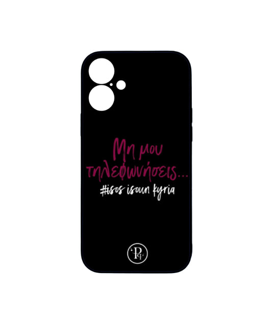 ''Μη μου τηλεφωνησεις'' Purple Phone Case